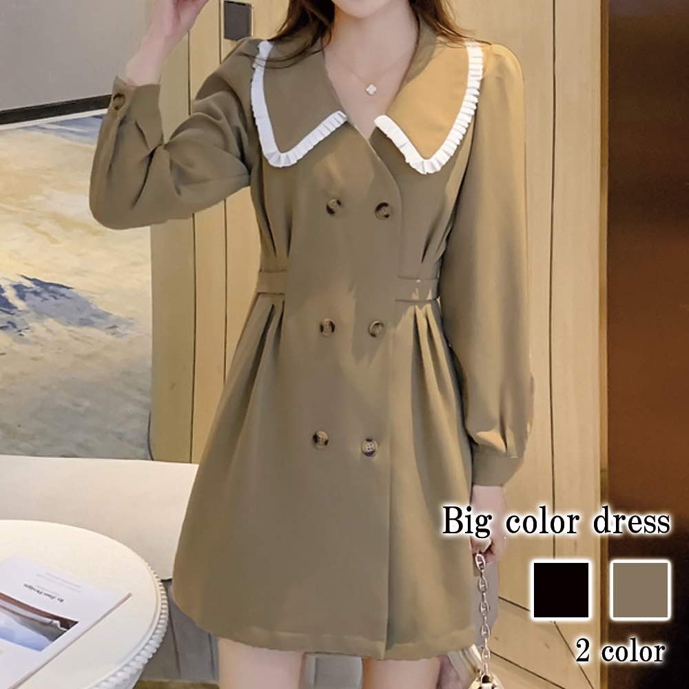 ワンピース レディース ビッグカラーワンピース 20代 大人 アウトドア Aライン 体感 トップス 冬 秋 春 韓国 厚手 きれいめ カジュアル しっかり 40代 ニット 白 かわいい スカート ネッ