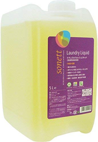 迅速発送 ソネット ウォッシュリキッド 5L 液体 洗濯洗剤
