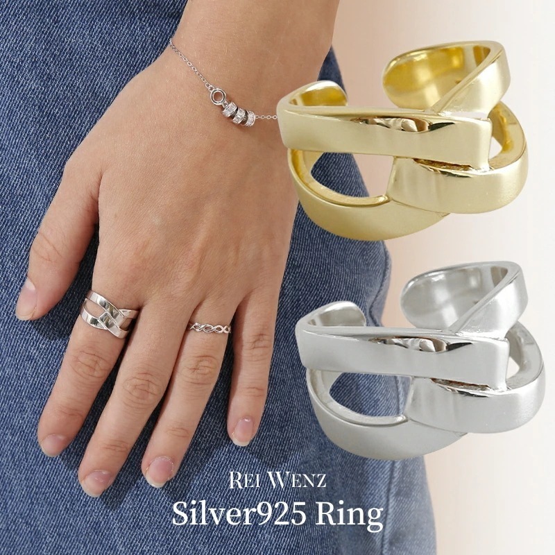 【高品質Silver925】シルバー925【フリーサイズ】 リング 指輪 レディース Silver925 ゴールド 太 幅広 ボールド ツイスト クロス ウェーブ デザインリング おしゃれ 幅太