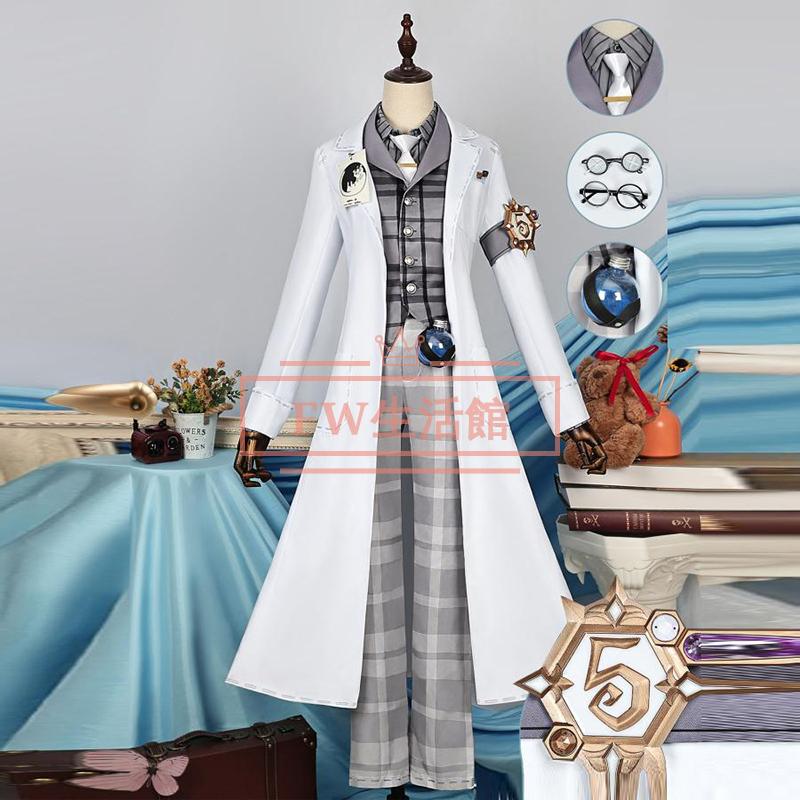 第五人格　IdentityV 風 納棺師　ガットコスプレ衣装 コスチューム cosplay イベント演出服アニメ変装仮装 ハロウィン