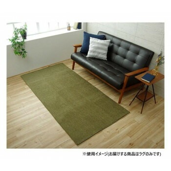 撥水シェニールラグ 約90x185cm グリーン 4599309