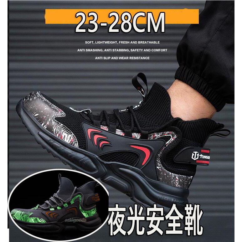 安全靴 ハイカット おしゃれ メンズ レディース 女性用 スニーカー 作業靴 軽い 黒 鋼先芯入り 男女兼用 あんぜん靴 セーフティーシューズ