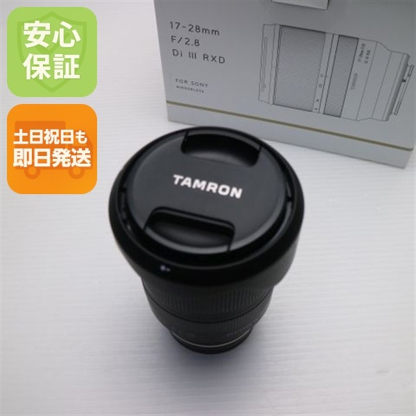 新品同様 TAMRON 17-28mm F/2.8 Di III RXD 広角ズームレンズ Eマウント 即日発送 土日祝発送OK 59