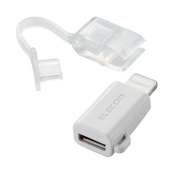 （まとめ） エレコムLightning変換アダプタ ホワイト MPA-MBLADWH 1個 (×3セット)