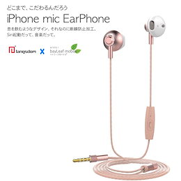 クーポン使用可能★Langsdom 高音質(重低音)イヤホン EarPods型 重低音 スマホ 密閉型 iphone/android多機種対応 マイク付き 外部ノイズ遮断