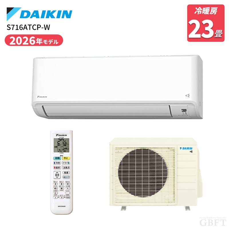 S716ATCP-W [�z���C�g]