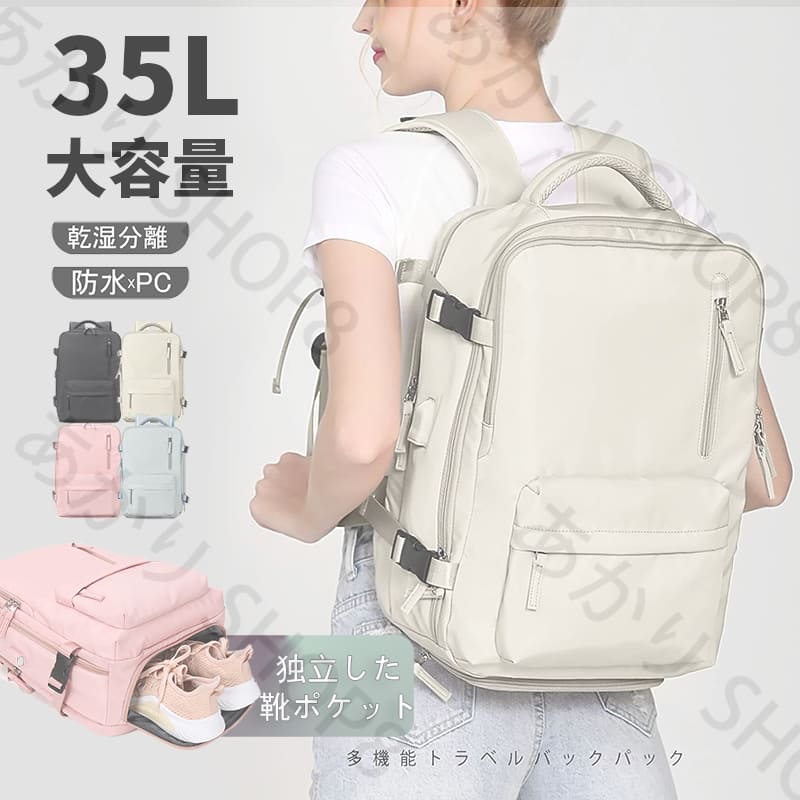 【新作】リュック ビジネスリュック レディース 15.6インチ PC リュックサック 大容量 メンズ 女性 リュック バックパック バッグ 多機能 撥水加工 通勤 通学 旅行 出張 耐衝撃 人気 男女