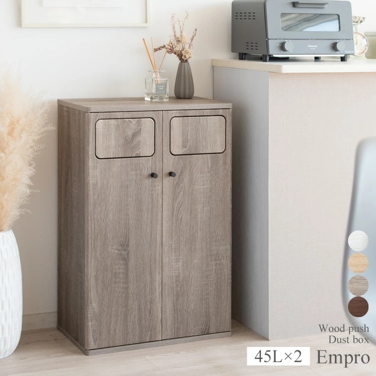 ダストボックス カウンター 45L ペールカウンター ペール ボックス 木製 ゴミ箱 45リットル プッシュ式 ダブルダストボックス 分別 収納 前扉 幅50x奥行き30x高さ80cm 14,609円