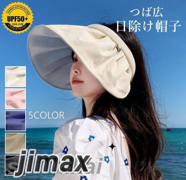 【20点セット】メガ割日よけ帽子 帽子 レディース カチューシャ 大きいサイズ UVカット つば広 折りたたみ 自転車用 日焼け止め おしゃれ 紫外線カット UV 帽子 5658cm 小顔効果 UV