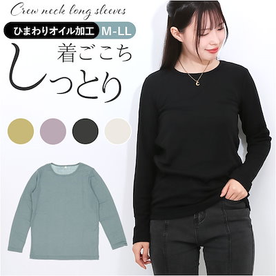 TB 黒 長袖カットソー 1mdl19041-833.jpg?fitin=720:720