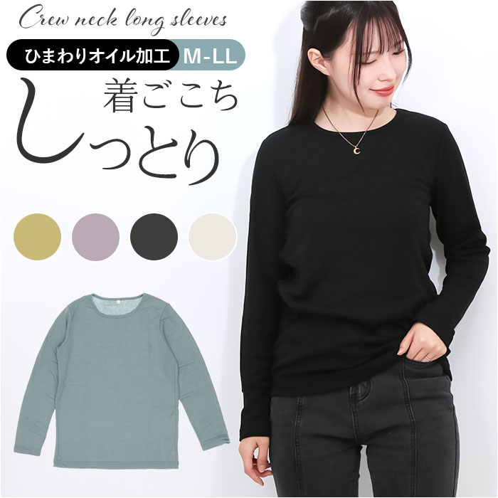 Qoo10] PAGE ONE カットソー 長袖 通販