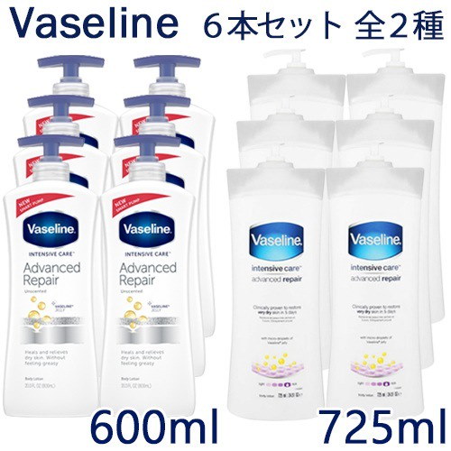 Vaseline アドバンスドリペアボディーローション　2セット