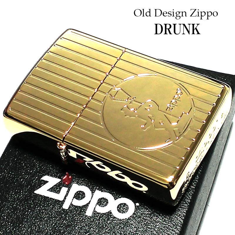 ZIPPO ドランク ジッポ ライター オールドデザイン かわいい 酔っ払いおじさん ゴールド かっこいい 金タンク 両面加工 おしゃれ メンズ プレゼント ギフト