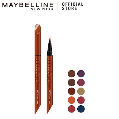 ウルトラカラー アイライナー