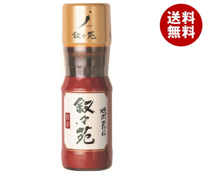 ジェーオージェー 叙々苑 焼肉のたれ(甘辛) 240g瓶＊12本入＊(2ケース)