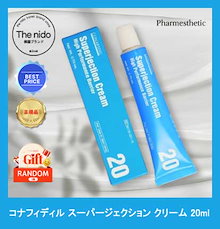 ★決算特価商品★ 6875740541.g_220-w-st_g.jpg BBクリーム
