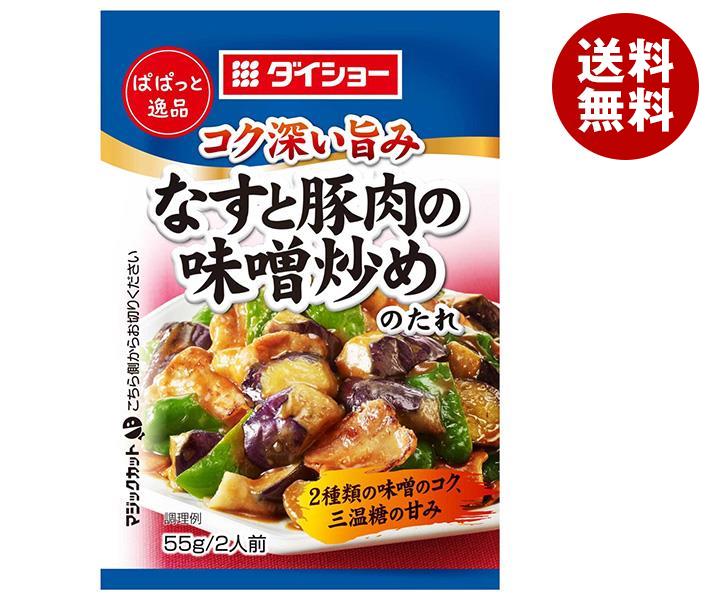 ダイショー ぱぱっと逸品 なすと豚肉の味噌炒めのたれ 55g＊80袋入