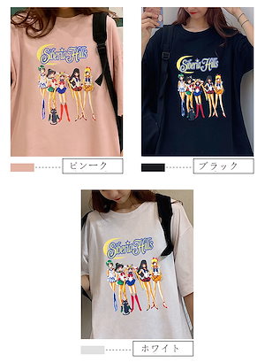 セーラームーン Tシャツ