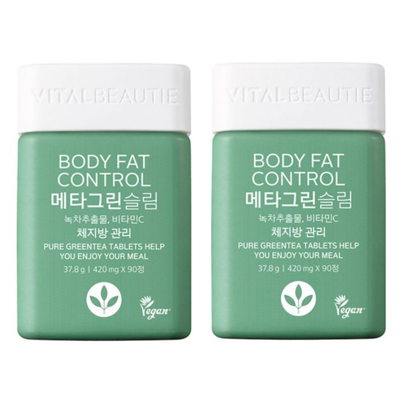 メタグリーンスリムアップ 30日分 / 60日分 / 詰め替え用 １日２粒 ヴィーガン認証 飲みやすいサイズ