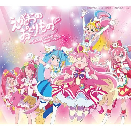 CD/吉武千颯/えがおのおくりもの ～Chihaya Yoshitake Precure Song Best～ (CD+DVD) (三方背ケース)