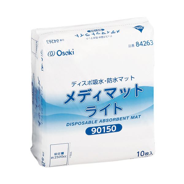 オオサキメディカル メディマットライト 90x150cm 1パック（10枚）