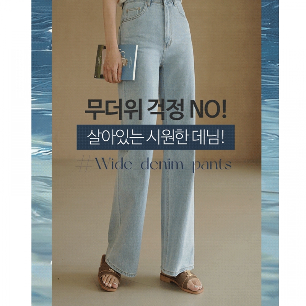 クリック&ファニーエニタイムクールワイドデニムパンツ [SMLサイズ] 8,846円