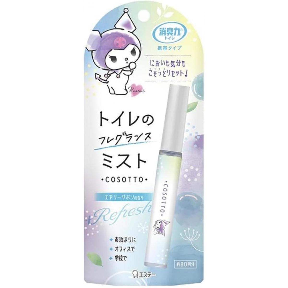 消臭力 トイレ用 携帯タイプ エアリーサボンの香り 9ml