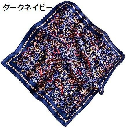 【20%OFFクーポン～】ソフトで快適なネックスカーフ女性のための複数の着用方法スカーフ正方形のスカーフ女性バンダナ桑生地