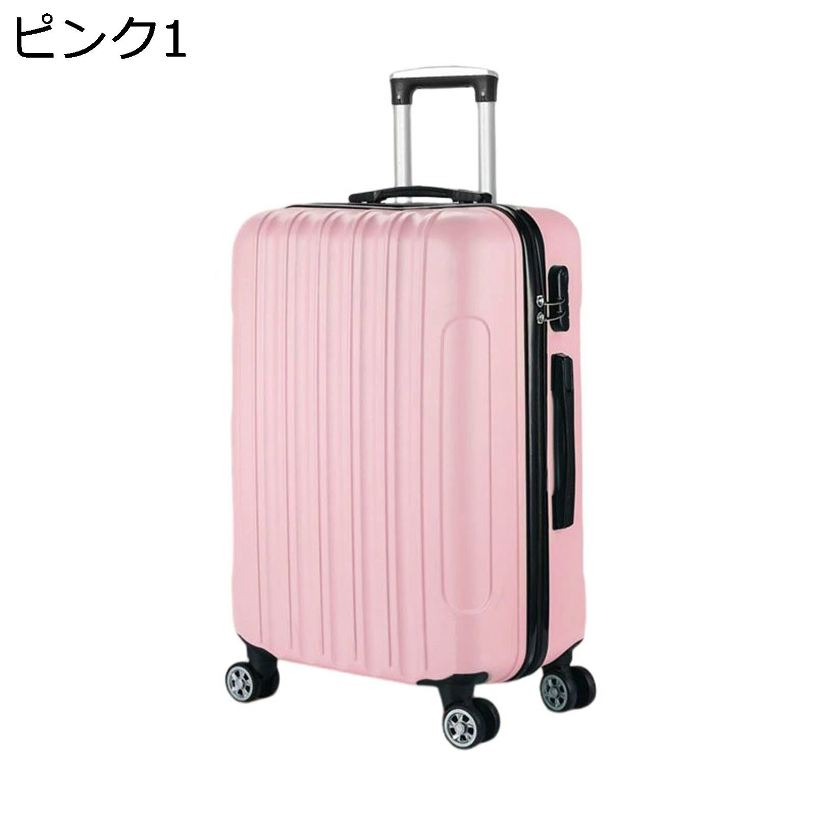 スーツケース ダブルキャスター 静音 360度回転 耐衝撃 機内持込 ファスナー式 鍵付き 盗難防止 防水 キャリーバッグ 大容量 45L 収納便利 多段階キャリーバー おしゃれ ピンク 旅行 出張