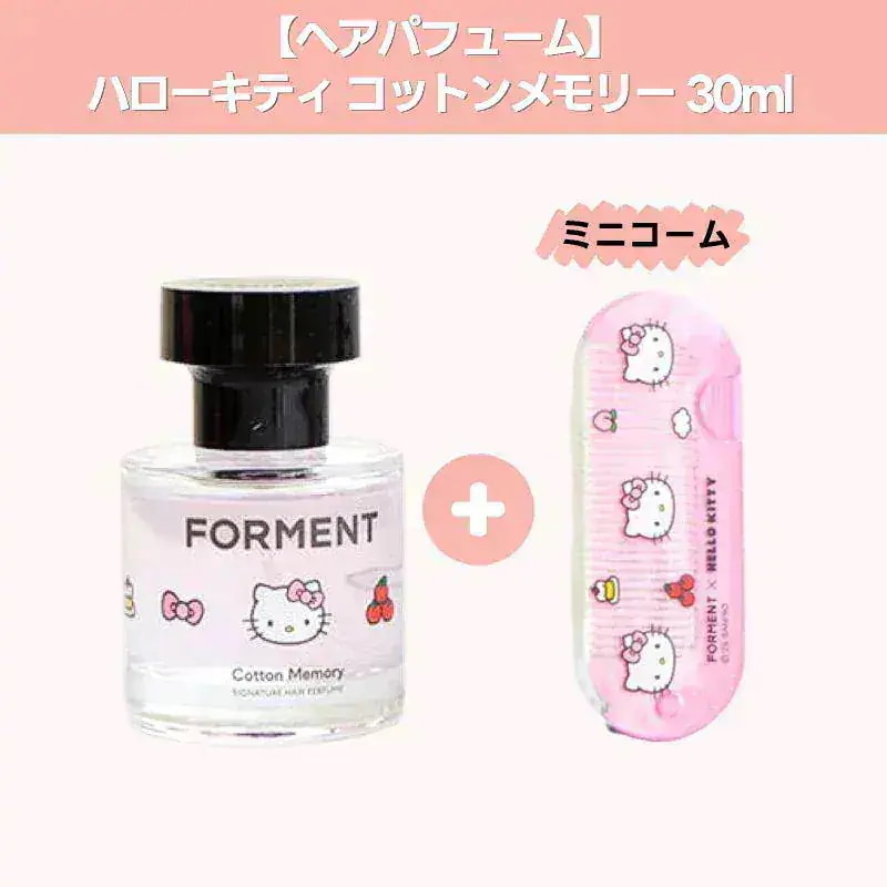 Qoo10] FORMENT 【ポケモン コラボ】コットンハグ/コット : 香水