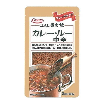 素敵でユニークな コスモ食品 直火焼 170gx50個 カレールー中辛