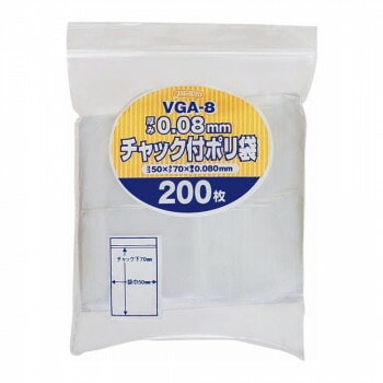 ジャパックス チャック付ポリ袋 厚み0.080mm 透明 200枚x65冊 VGA-8