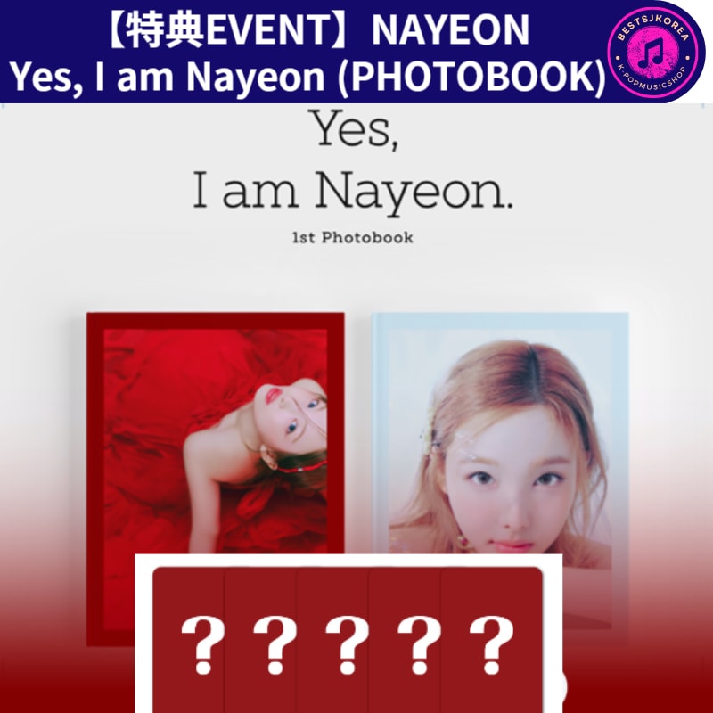 [特典EVENT]TWICE Nayeon ( Yes, I am Nayeon)1st PHOTOBOOK 1種