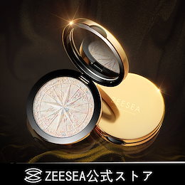 「ZEESEAズーシー公式ストア」ダイヤモンドシリーズ オーロラドリーム ハイライト