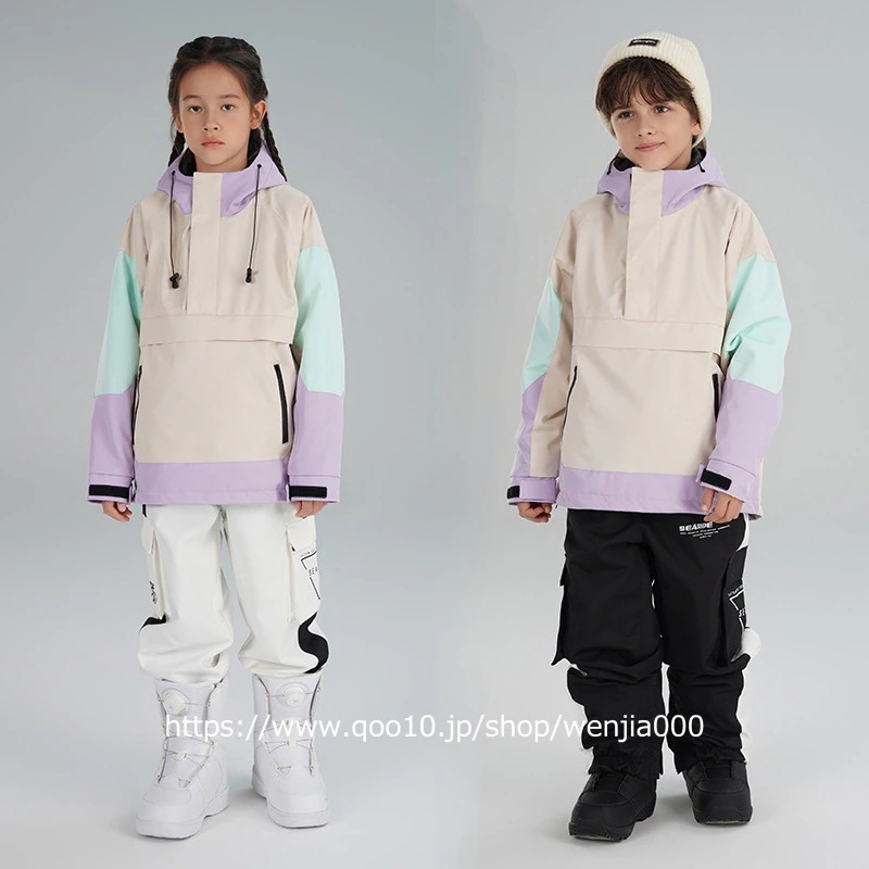 スノーボード ウェア キッズ 上下セット セットアップ スノボウェア スキーウェア 女の子 男の子 子供 ジャケット ロングパンツ 配色 2023 耐水度10000mm