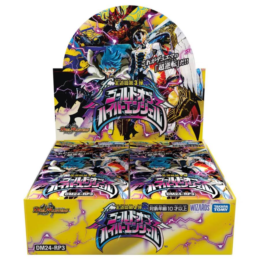 【新品未開封　スクラッチ付き】デュエル・マスターズDM24-RP3 4カートン デュエル・マスターズ DM24-EX2 デュエル・マスターズTCG 天下夢