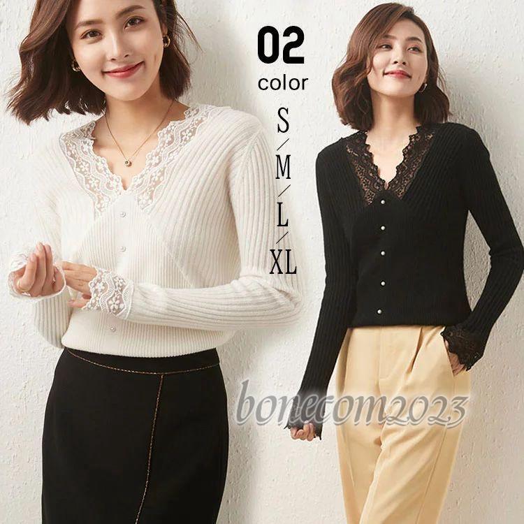 ニットトップス レディース 秋冬30代長袖セーター Vネック レース インナー 肌着 ゆったりプルオーバー おしゃれ 大人 保温 冷え対策 暖かい 30代