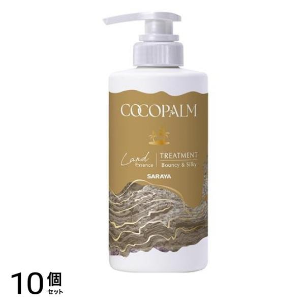 サラヤ ランドエッセンス トリートメント 本体ポンプ 450mL 10個セット