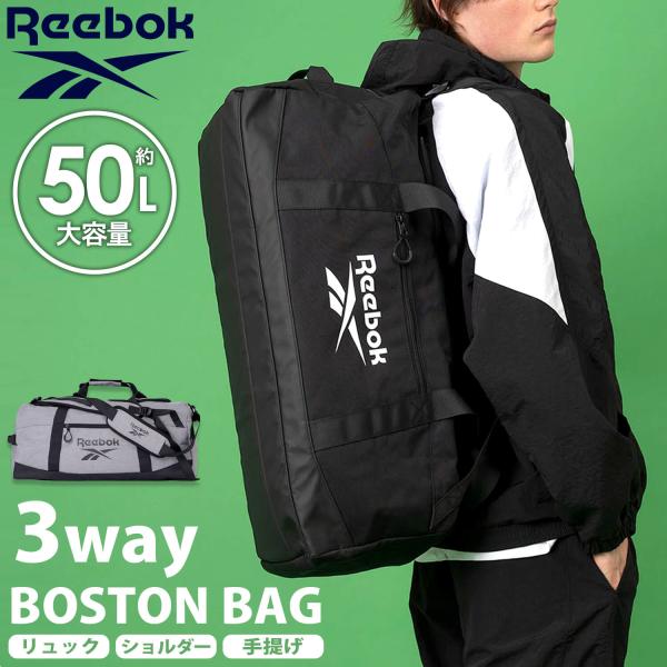 Reebok リーボック ボストンバッグ リュック メンズ 3way 大容量 約50L 軽量 ショルダーバッグ 旅行 合宿 部活 通勤 通学 2024fw 6,648円