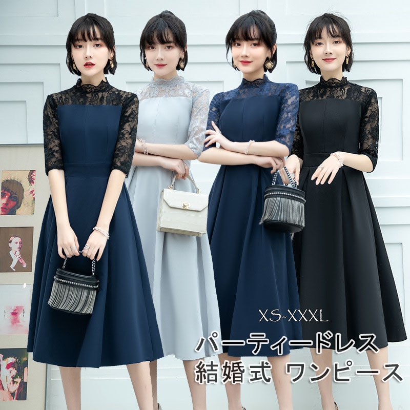 パーティードレス 結婚式 ワンピース ミモレ丈 花柄 刺繍 ウェディングドレス ウエディング ドレス 二次会 花嫁 ブライズメイド お呼ばれ ワンピース 袖あり 袖 ミモレ丈 エンパイア結婚式 入学式