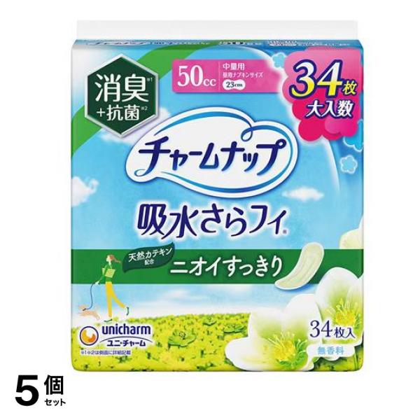 吸水さらフィ 消臭+抗菌 50cc 中量用 23cm 34枚入 5個セット