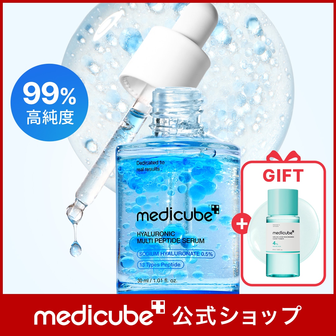Qoo10] メディキューブ 【GIFT付】 ヒアルロン酸マルチペプチ : スキンケア