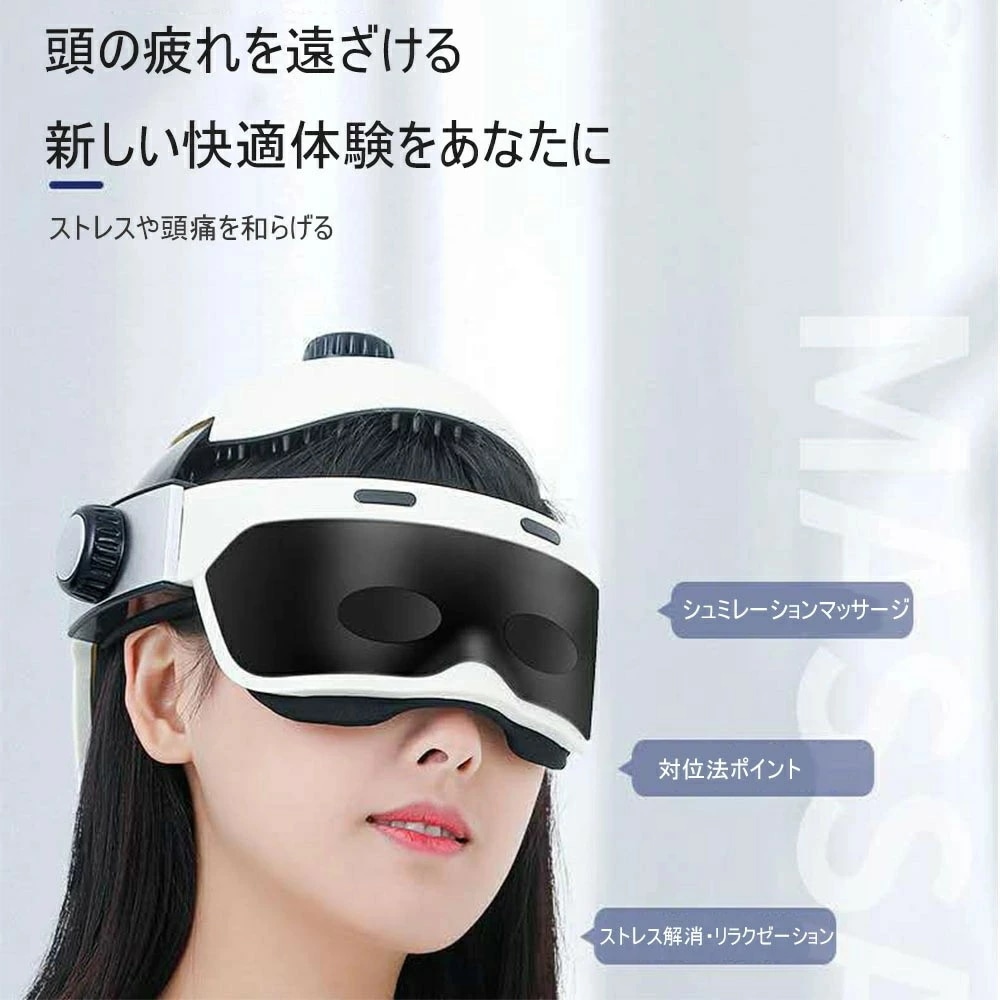 予約受付中電動 4つ機能 自宅 マッサージ器 頭皮マッサージ グッズ 頭皮 マッサージ器「ブルートゥースで接続して音楽を再生できます」マッサージ機 頭皮マッサージ器 頭皮ケア ケア 美容 頭痛を緩和