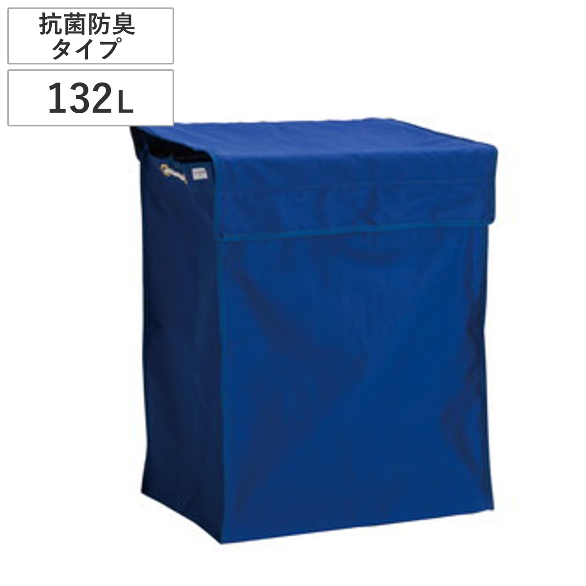 替袋 BMダストカー 抗菌防臭 青 約132L 袋のみ BMダストカー専用 ゴミ袋 収納袋 132リットル 袋 ふた付き 抗菌 防臭 本体別売 ごみ袋 ダストボックス 収納 布袋 法人限定