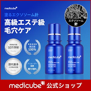 Qoo10] マジョール セルナージュコンク 2.5g