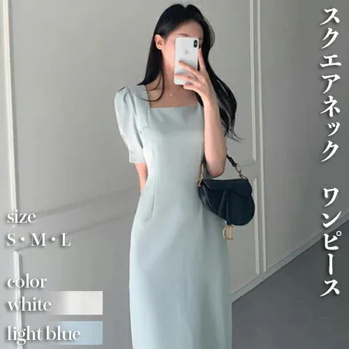 ワンピース レディース ドレス ロング ワンピ 半袖 ミモレ丈 夏 タイト スクエアネック スリット 無地 ホワイト 水色 2色展開 イベント お出かけ デート 結婚式 パー