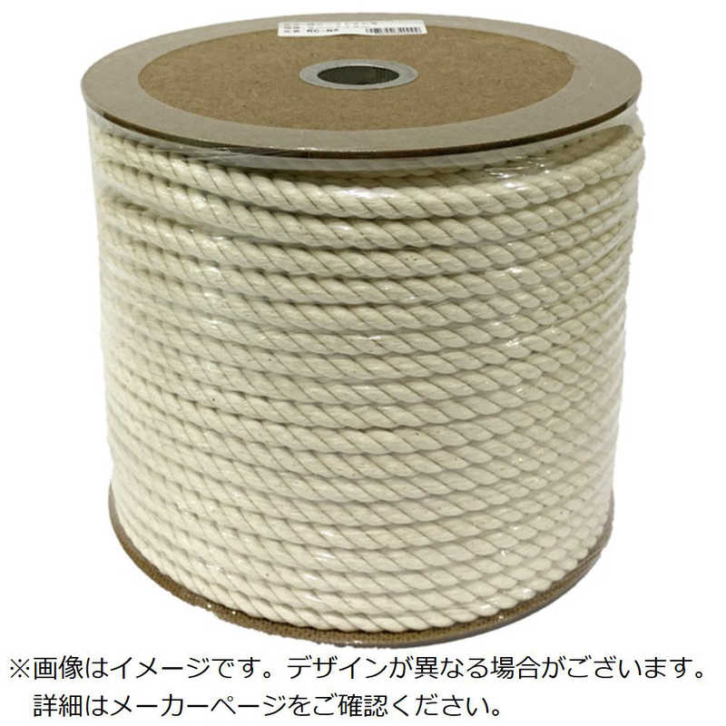 ユタカメイク　ロープ メンロープドラムマキ 9mmx70m　PRCN5