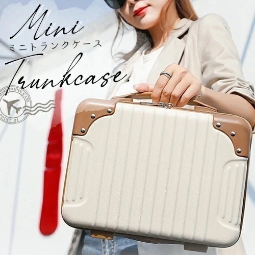 【即納】トランクケース キャリーオンバッグ トラベル 機内持ち込み可 女子旅 インテリア キャリーケース スーツケース型 メイクボックス 化粧ポーチ ミニ スーツケース 収納ケース 14インチ レディ