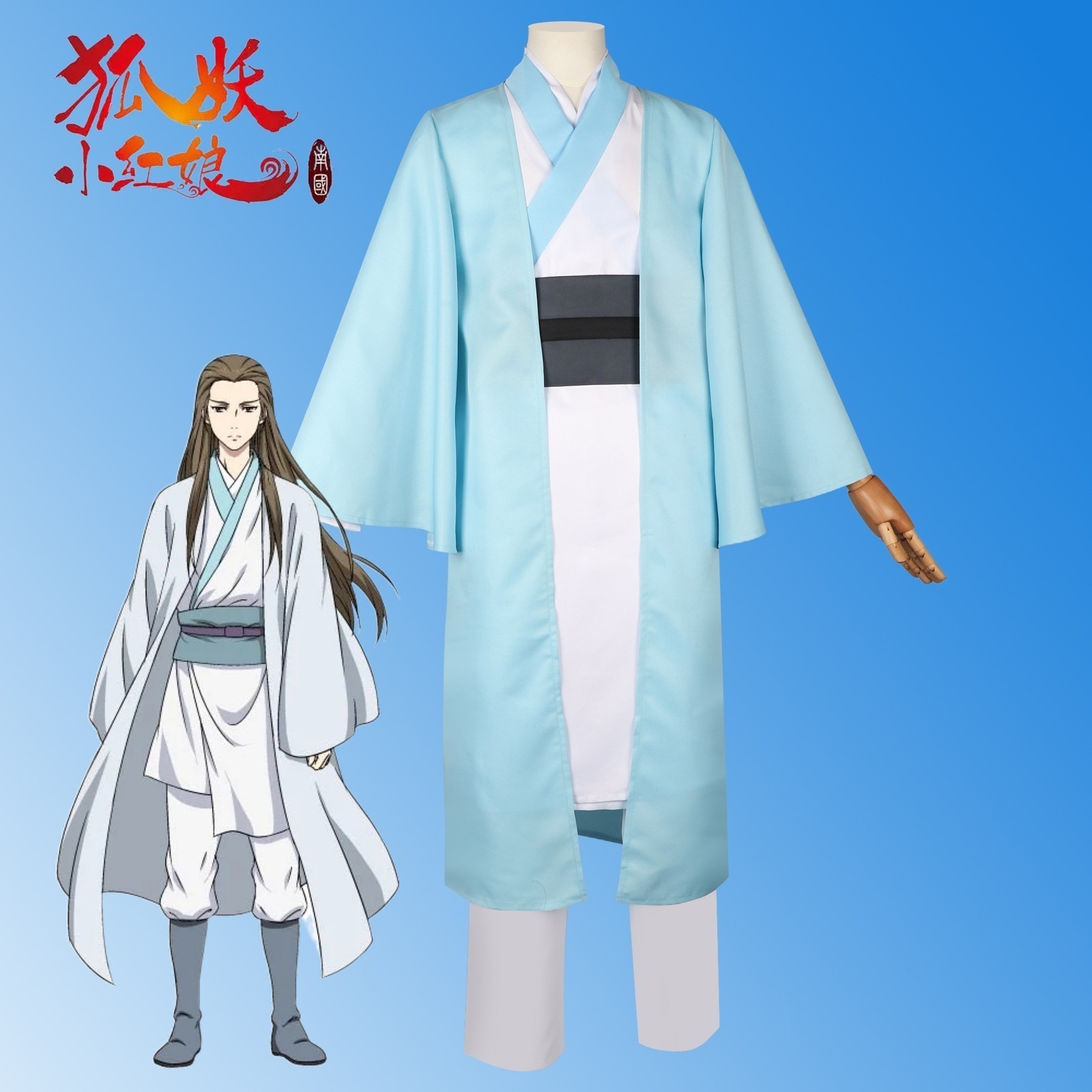 キツネの妖精リトル仲人ロイヤルアニメーション文学スタイルコスプレアニメーション中国風エレガントなアニメコスチュームドレスアップ服