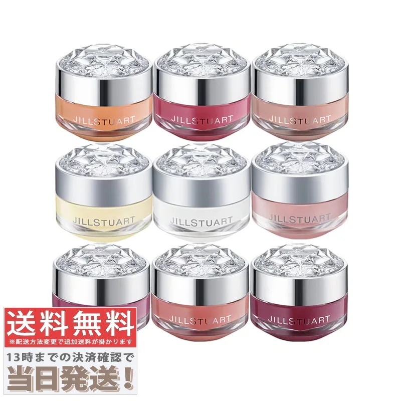 リップバーム 7g / ホワイトフローラル ロージーズ ブルーミングペアー ミルクティーブレンド ストロベリー＆ティー ハニーシトロンティー ピーチーチュベローズ フィグ＆フリージア マグノリア 6,939円